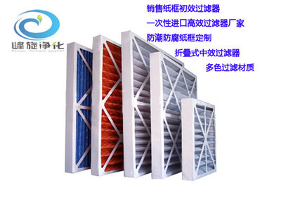 浙江板框式過濾器 價格、廠家、圖片及液體過濾器專業(yè)解析