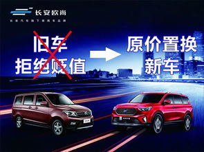歐尚汽車武漢長(zhǎng)源4S店 專業(yè)銷售服務(wù)，便捷購(gòu)車體驗(yàn)