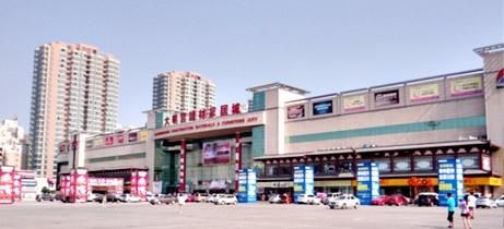 大明宮建材家居城東郊店 建材采購的深度指南與隱藏優勢